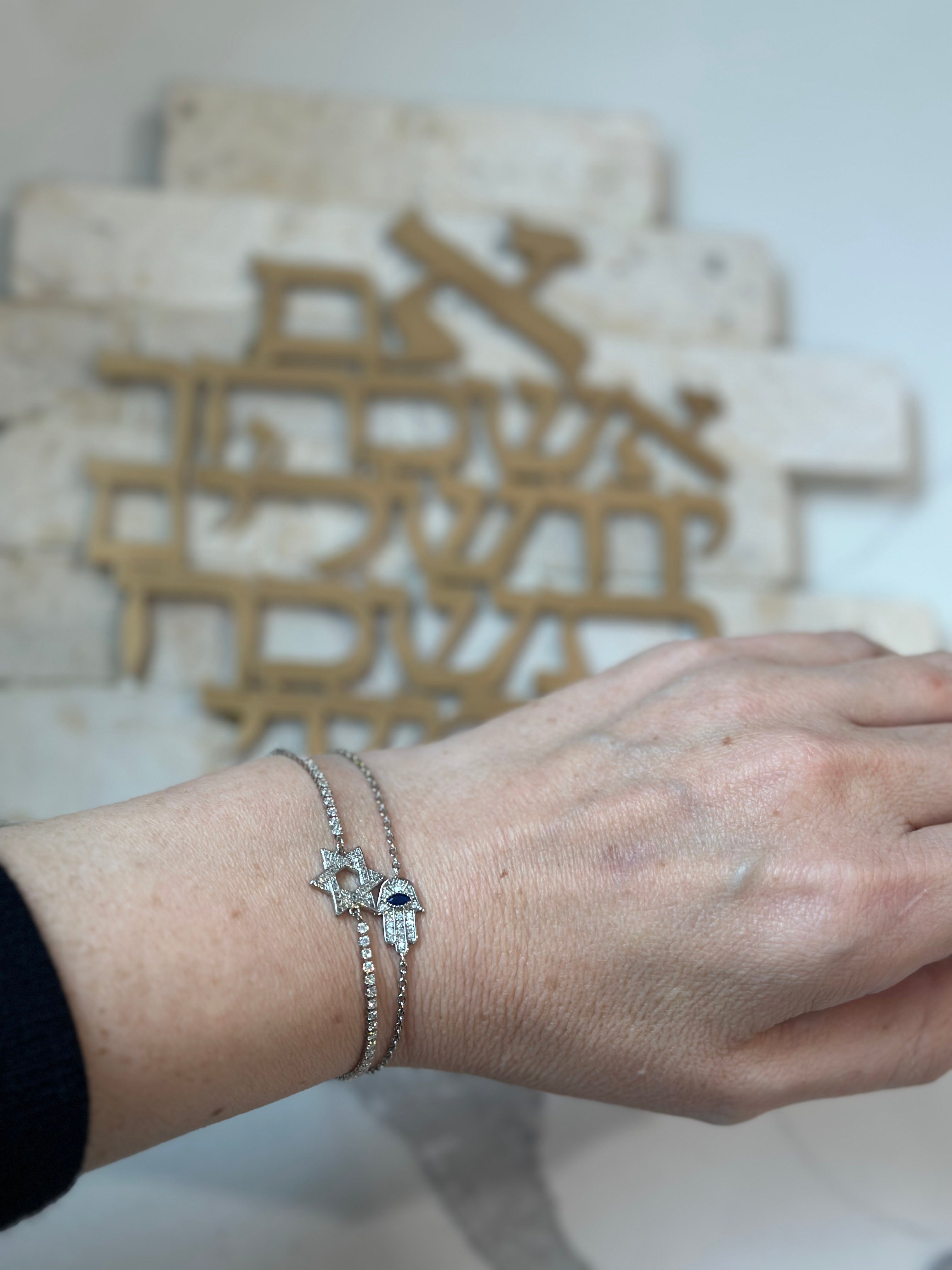 BITZ STAR OF DAVID BRACELET - GOLD OR SILVER